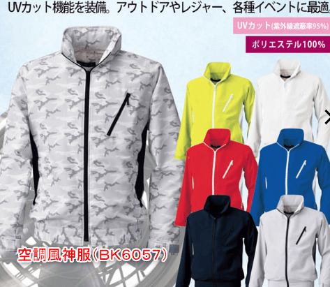 ワークマン 21年最新の春夏ゴルフウェア情報 オススメ8選 明日も笑顔でベターゴルフ