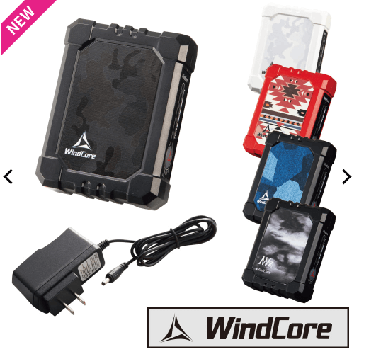 Wind Core(ウィンドコア)ハーフバッテリー8Vセット